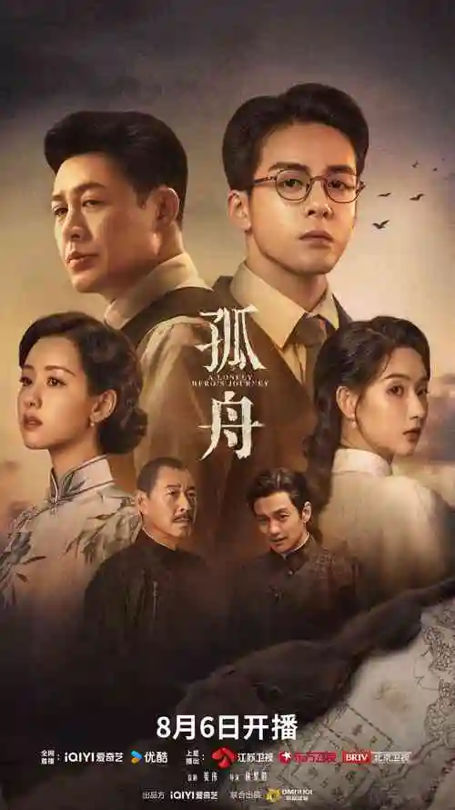 长夜将明更新剧集封面