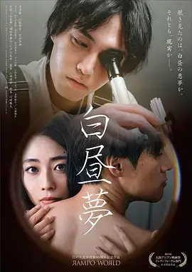 铁轨上的风 年代剧全集免费在线观看